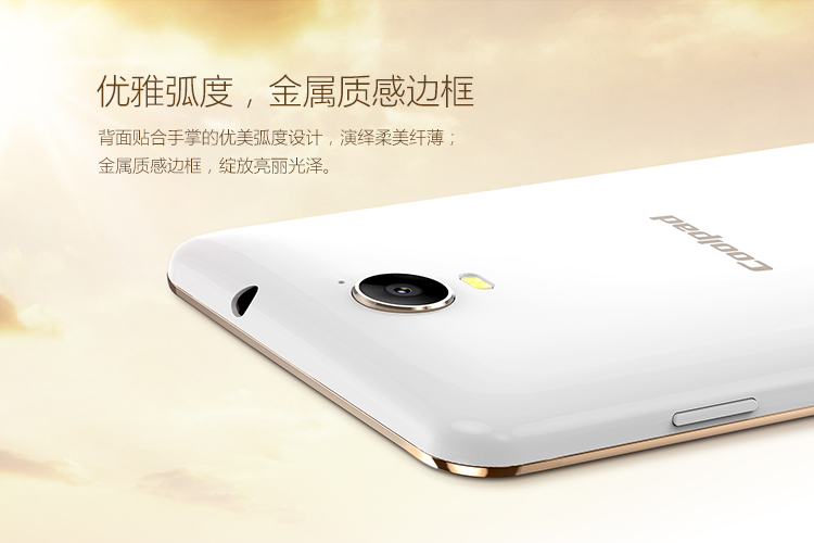 酷派 锋尚2 Y82-520 陶瓷白 电信4G手机