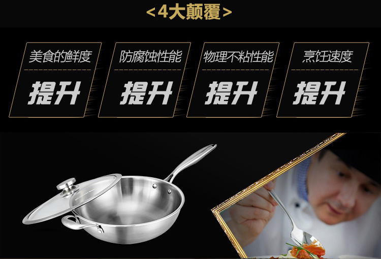
                                        金钥匙 GOLDEN KEY 至尚中式炒锅 不锈钢炒锅 无油烟 不粘锅 无涂层GK-CB30B1                