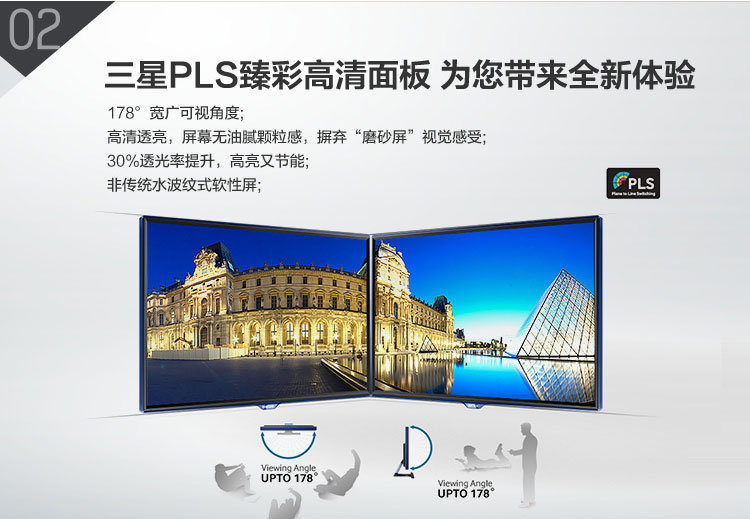 
                                                            三星（SAMSUNG）27英寸广视角 爱眼不闪屏滤蓝光 HDMI全高清接口 液晶电脑显示器（S27E390H）                
