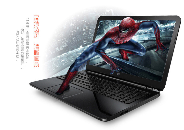 惠普（HP）轻薄系列 HP 15-r239TX 15.6英寸笔记本电脑（i5-5200U 4G 500G GT820M 2G独显 win8.1）金属灰