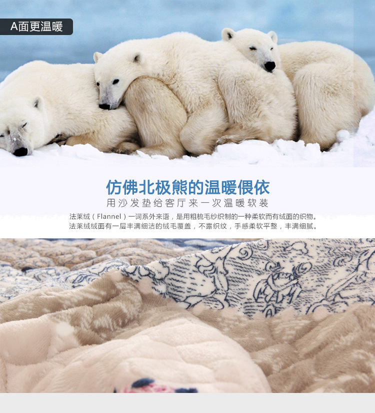 富居(FOOJO)秋冬双面沙发垫 时尚组合毛绒沙发坐垫两人位 90*160cm 紫径幽香
