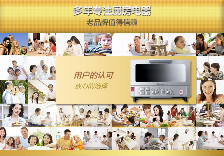 松下（Panasonic）NT-PT60 小型电烤箱5.3L 3段火力
