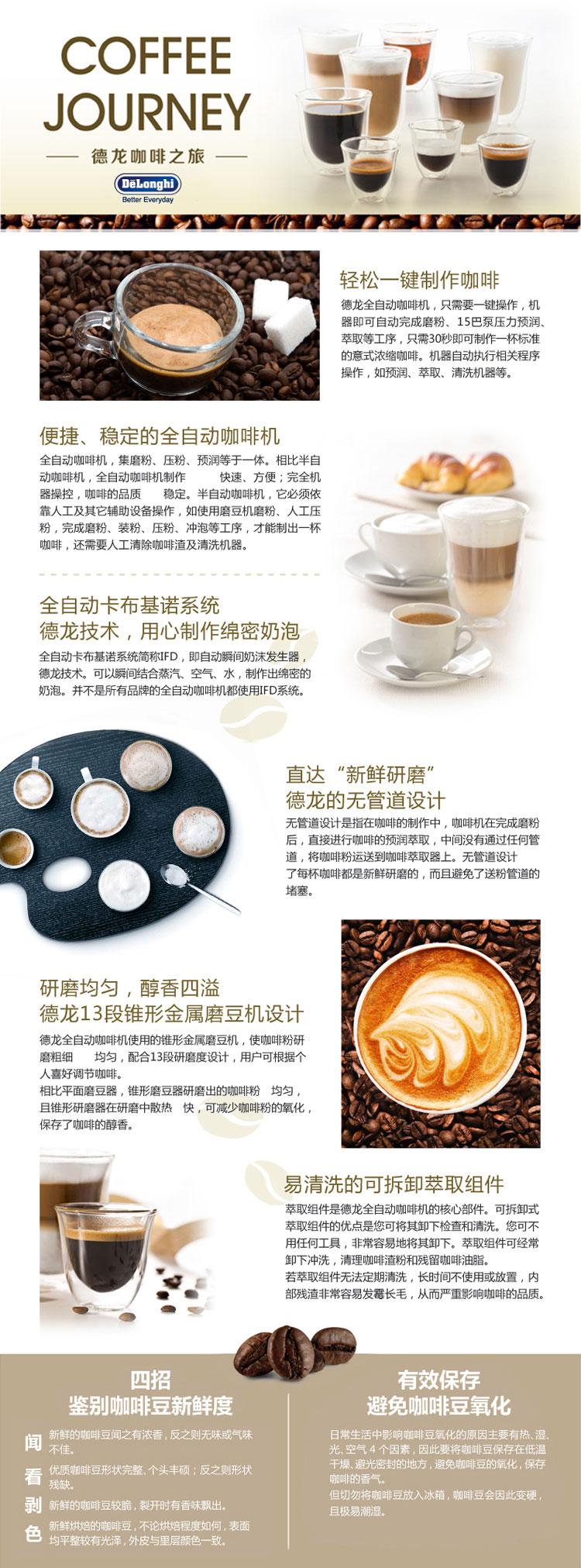 
                                        
                                                                                德龙（Delonghi）电热水壶 复古系列烧水壶热水瓶 家用办公室 304不锈钢 1.7L大容量 KBO2001.GR 橄榄绿                