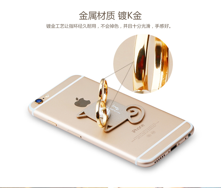 
                                        幻响（i-mu）百变羊 创意指环扣 手机支架 双指环 360度旋转 防止手机滑落 金属材质 强力粘胶                