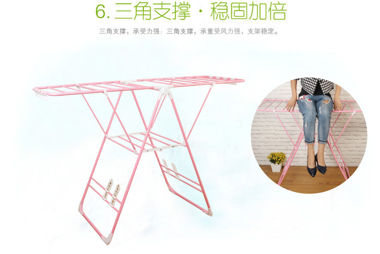 晟旎尚品 晾衣架 翼型落地可折叠大型多用途晒衣架 粉色