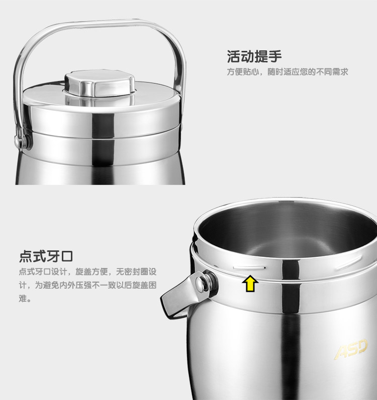 
                                        【京东超市】爱仕达1.5L多层保温提壶N1615G 不锈钢保温提锅可当饭盒                