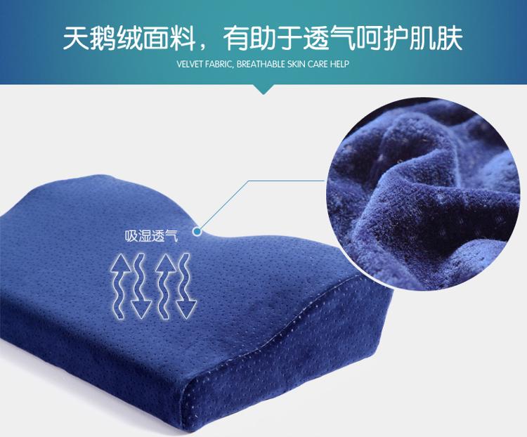 恒源祥 豪华温感慢回弹蝶形枕头枕芯