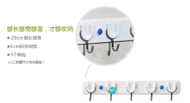 
                                        
                                                            茶花 厨房挂钩贴浴室强力粘钩子挂衣钩衣服门后挂钩排 0768                