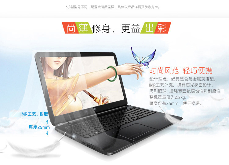惠普（HP）经典传奇系列HP15-r238TX 15.6英寸超薄笔记本电脑（i5-5200U 8G 500G GT820M 独显 蓝牙 win8.1）