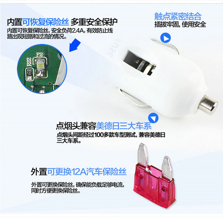 奥舒尔 E-DX25 车载充电器带双USB 一分三插座 可恢复保险丝90W