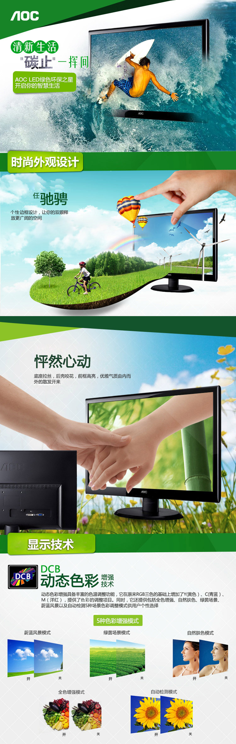 
                                        AOC E2250SD 22英寸宽屏LED背光显示器（黑色）                
