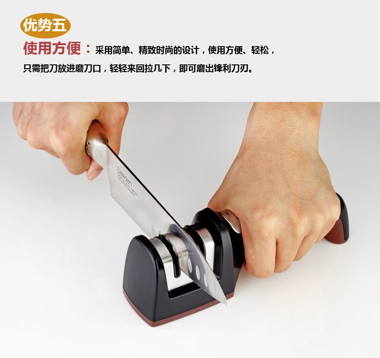 
                                        
                                        戴德（Daeden）磨刀器DP004                