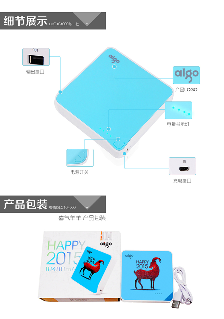 
                                        爱国者（aigo）10000毫安 DLC10400 小巧可爱 苹果/安卓通用 移动电源/充电宝 粉色                 