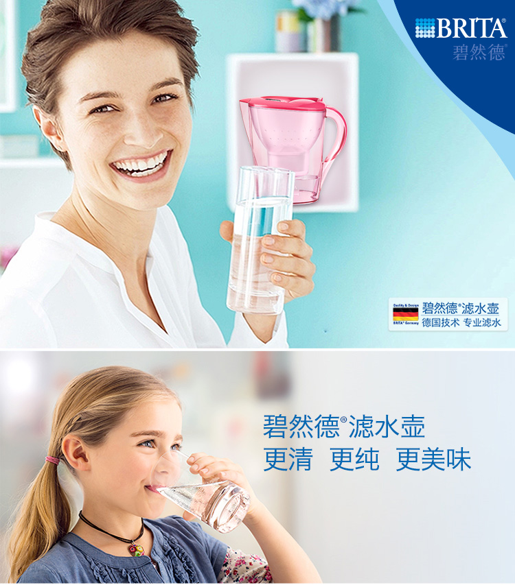 
                                        
                                                                                碧然德（BRITA）过滤净水器 家用滤水壶 净水壶 Marella 海洋系列 3.5L（白色）                