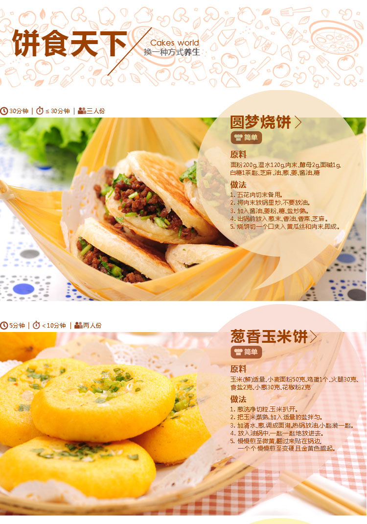 
                                        利仁（Liven）电饼铛家用双面加热可拆洗煎烤机LR-A434A（贝壳）                