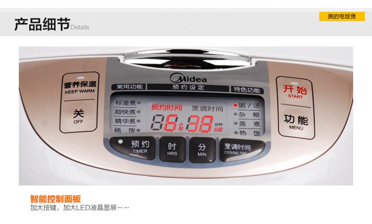 美的（Midea）电饭煲电饭锅FS409微压蒸汽阀4L饭煲