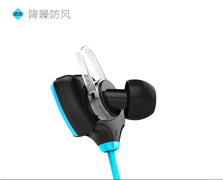 Masentek D8动吧 无线运动立体声音乐蓝牙耳机 通用型 入耳式 魅力湖蓝