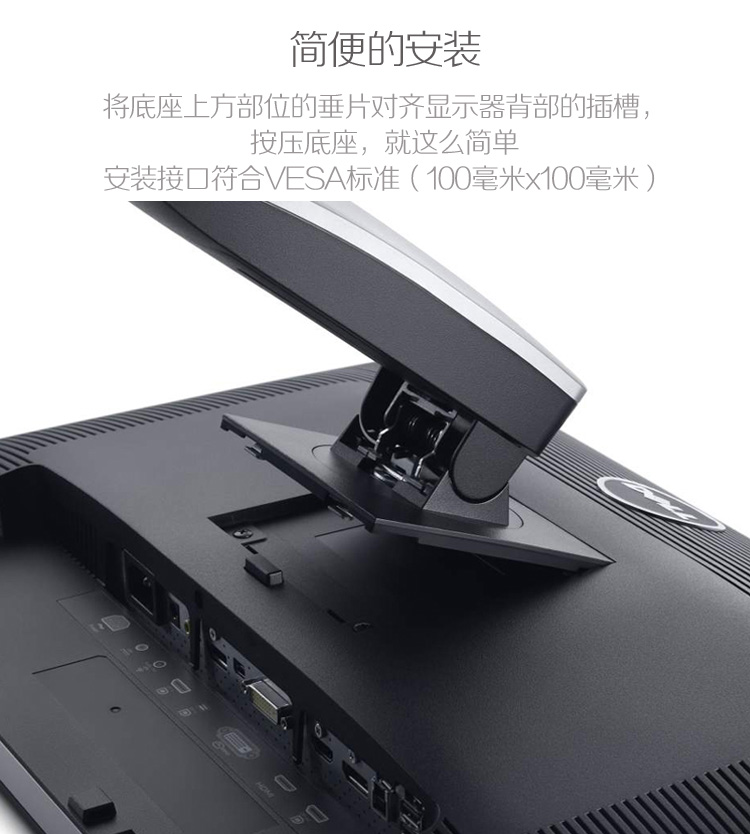 戴尔（DELL） U2413 24英寸16:10屏幕比例专业级广色域旋转升降IPS屏显示器