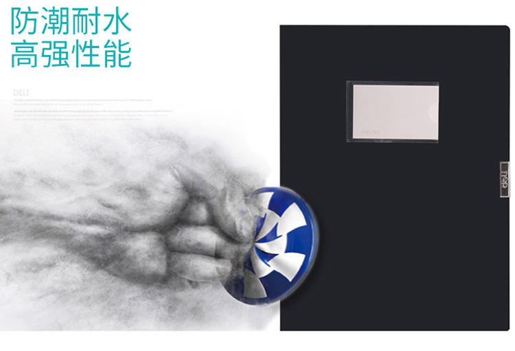 得力(deli) 10只 55mm高质感档案盒 A4资料盒文...-京东