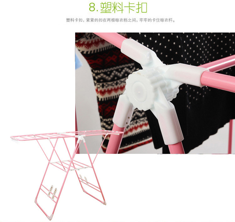 晟旎尚品 晾衣架 翼型落地可折叠大型多用途晒衣架 粉色