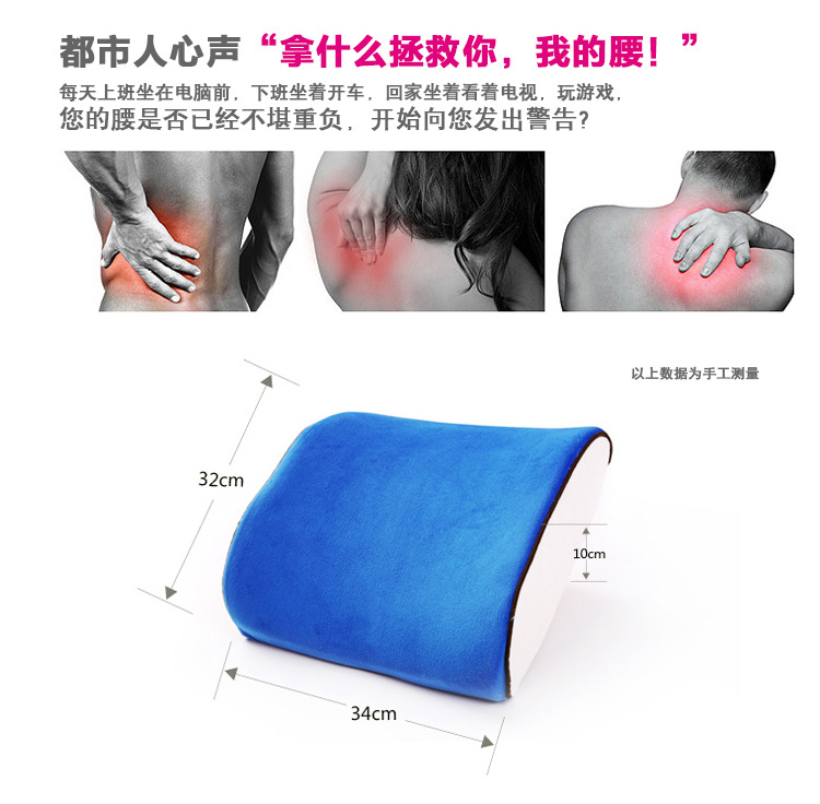 
                                        迎馨 床品家纺 慢回弹记忆棉腰靠垫 蓝色                