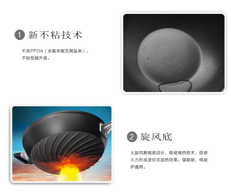 
                                        爱仕达32CM金刚旋风无油烟炒锅ZL2332E 新技术不粘锅炒锅不锈钢锅盖 节能旋风锅底送不粘铲                