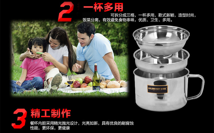 
                                        
                                                            金钥匙（GOLDEN KEY）饭盒 14cm二层学生便当盒 不锈钢餐盒GK-A140                