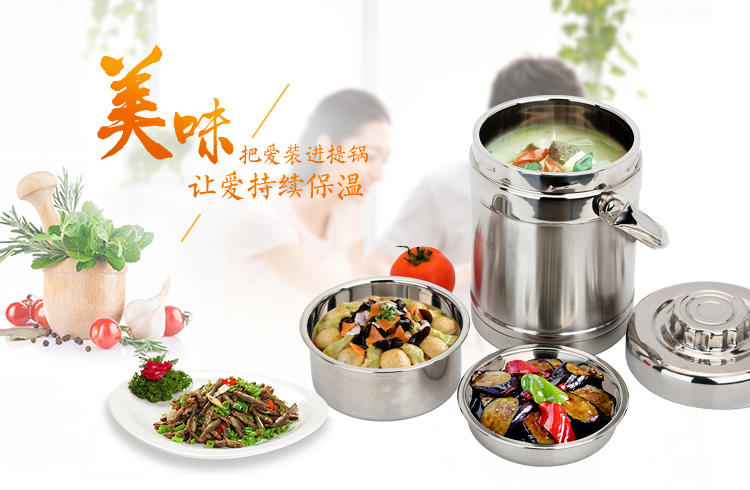 
                                        
                                                            美厨（maxcook）304不锈钢保温饭盒提锅1.4L 双层保温桶学生便当盒 MCB-1.4L                