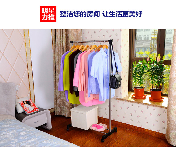 
                                        
                                        宝优妮衣架落地单杆不锈钢室内晾衣架 带滑轮DQ0057A                