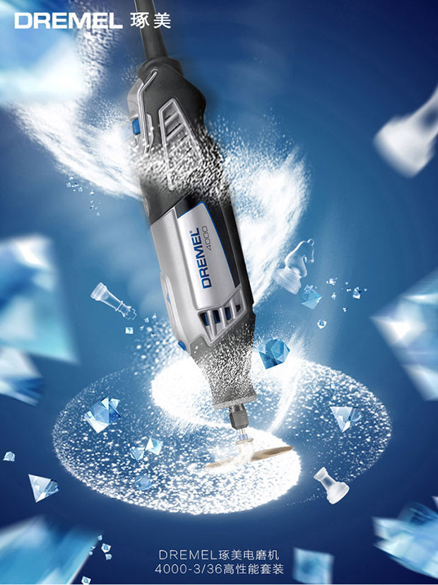 琢美(dremel)4000-3/36 电磨机(变速) f0134000ra