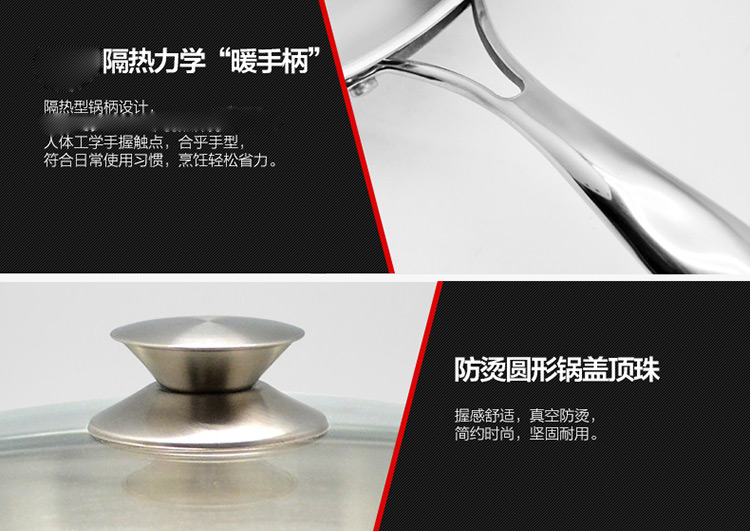 宜利客(iLike)  炒锅 304不锈钢带钢化玻璃盖不粘锅30cm LK6101