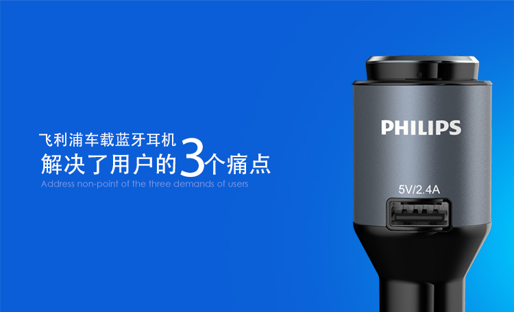 
                                        飞利浦（PHILIPS）SHB1803 无线蓝牙 入耳式 手机耳机 支持IPHONE 三星 华为 vivo 带USB直充 香薰 黑色                