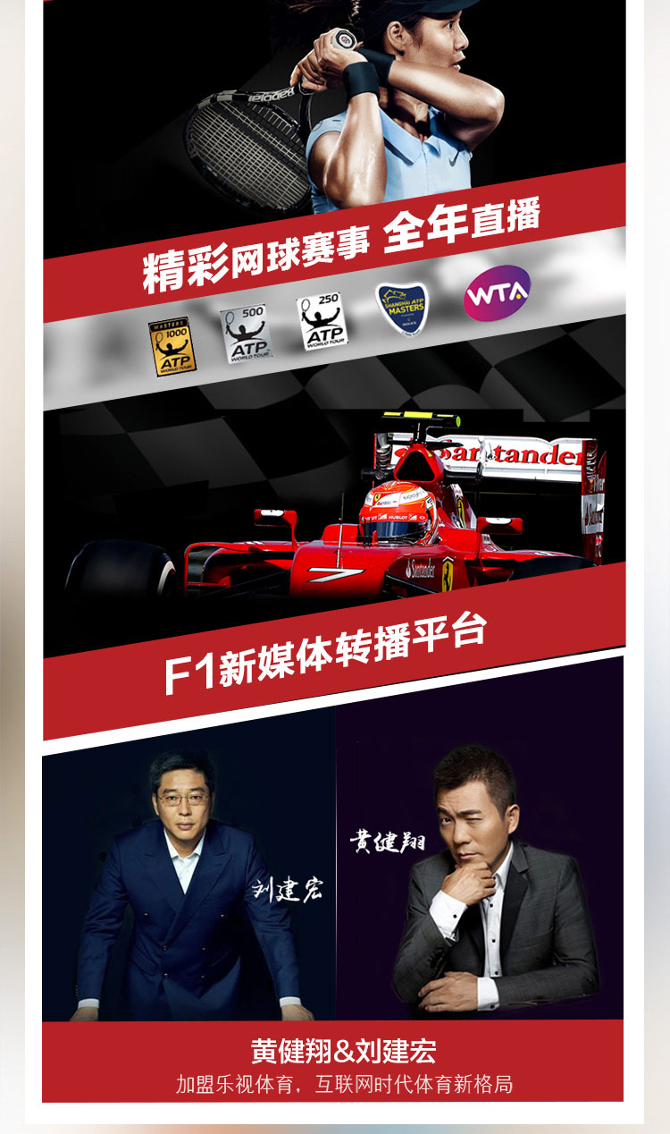 乐视超级电视 S40 Air 全配版 智能LED液晶（Letv S40 Air或Letv S40 Air L）