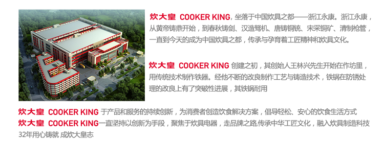 
                                        
                                        炊大皇 炒锅 不粘锅32cm无油烟立盖锅具电磁炉燃气煤气灶明火通用炒菜锅带锅盖赠送木锅铲WG46529                