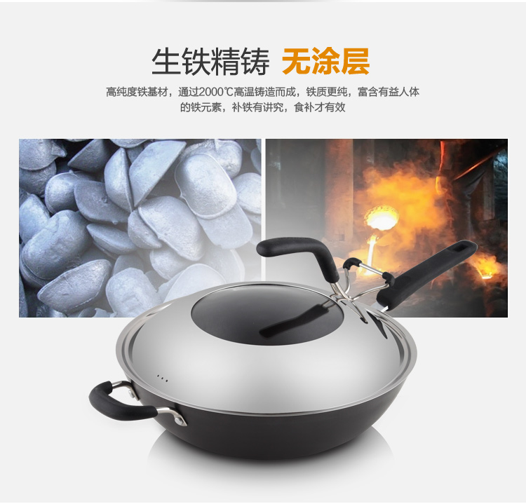 
                                        【京东超市】九阳（Joyoung）34cm炒锅可立盖铸铁真不锈锅具CZH3402                