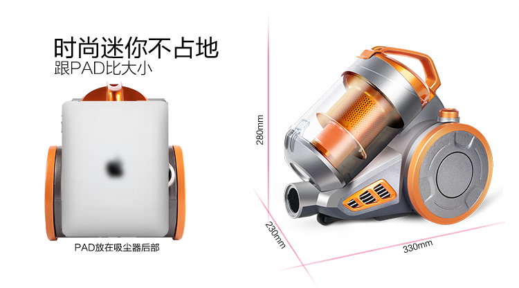 海尔（Haier）吸尘器 ZW1401A 无耗材迷你旋风 家用
