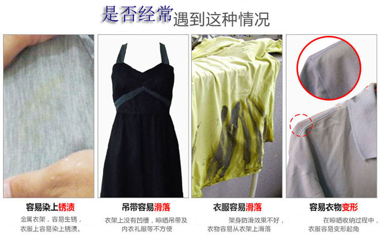 加品惠 浸塑衣架 加固多用带挂钩晒衣架10支装JX-0588 青花瓷色