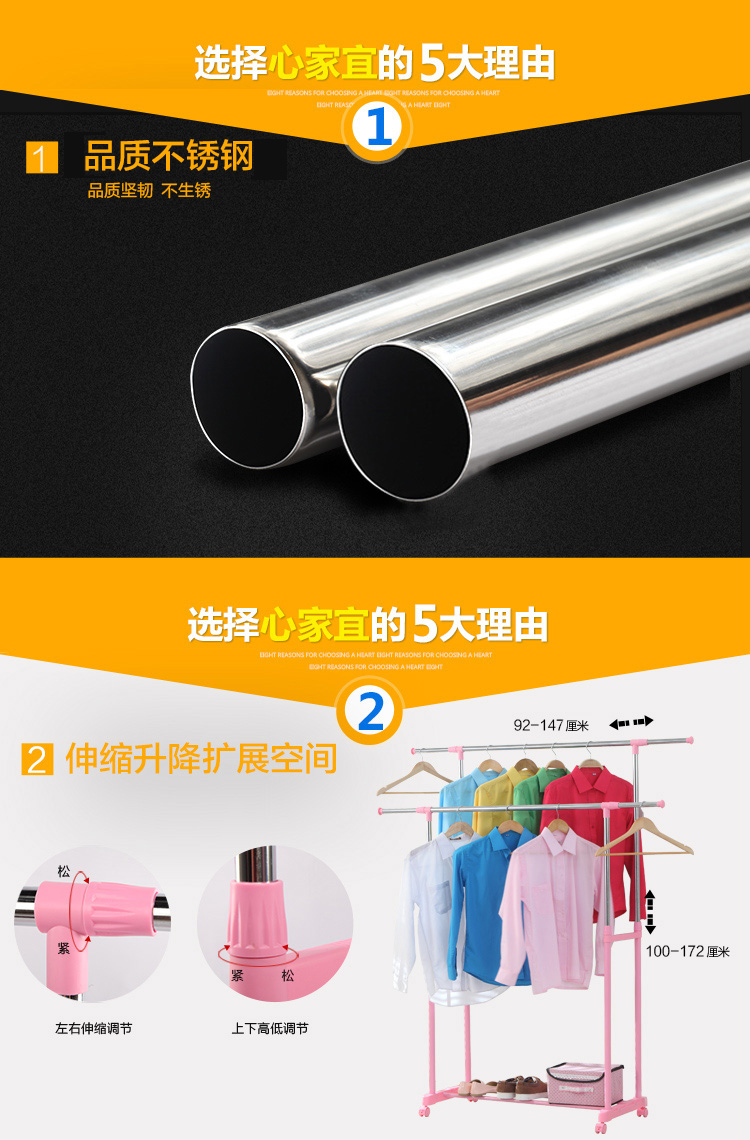 心家宜 双杆伸缩落地晾衣架 可移动晒衣架 挂衣架GX-5126R