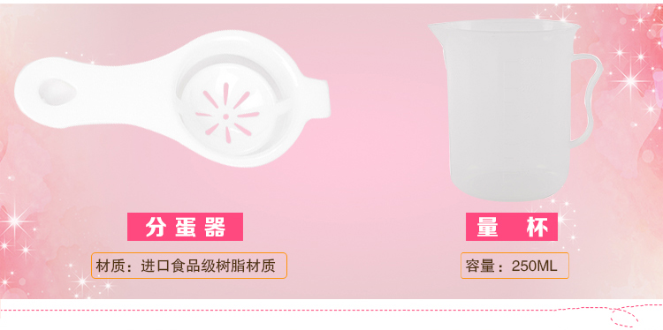 尚烤佳 烤箱制作蛋糕器具 饼干披萨蛋挞 西点烘培模具套餐 烘焙工具套装16件套