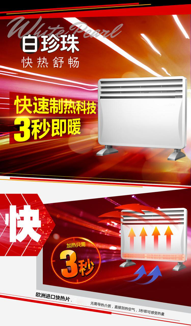 艾美特（Airmate）HC1737A 欧式取暖器家用/防水/电暖器/电暖气