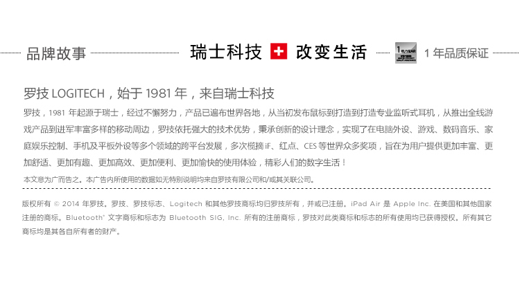 罗技（Logitech）iK1061 带磁力夹的键盘盖 银色(适用于iPad  air2)