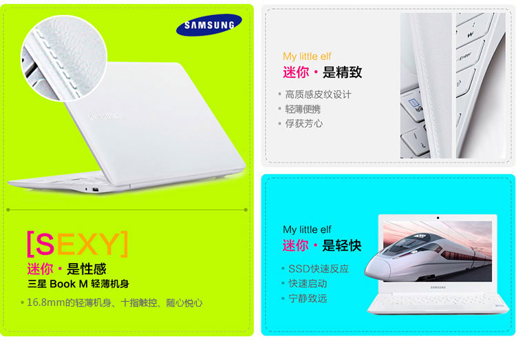 三星（SAMSUNG）110S1J-K03 11.6英寸超薄笔记本电脑（赛扬双核 4G 128G固态硬盘  Win8.1 皮革外观）白色