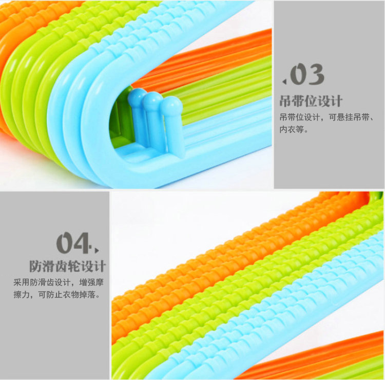 美丽雅 防滑 塑料 大衣架 5支装 花语系列 HC002678 