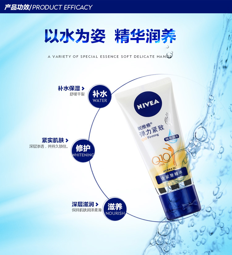 【京东超市】妮维雅 修护手霜 50ml