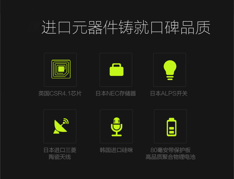 
                                        QCY QY7 运动耳机 音乐耳机 无线蓝牙耳机 蓝牙4.1 立体声 入耳式佩戴 通用 蓝牙耳机 黑色                