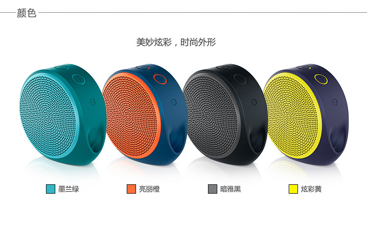 罗技（Logitech） X100 无线便携音箱+麦克风 亮丽橙
