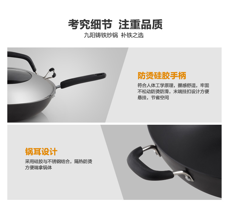 
                                        【京东超市】九阳（Joyoung）34cm炒锅可立盖铸铁真不锈锅具CZH3402                