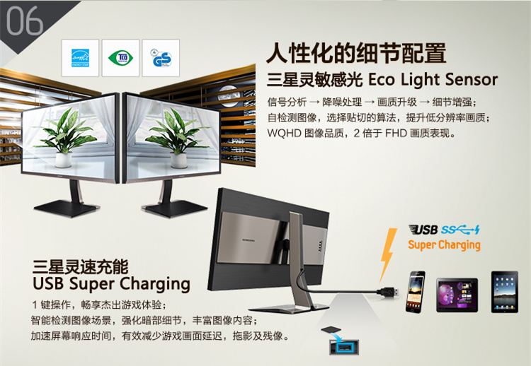 三星（SAMSUNG）S32D850T 32英寸LED液晶高分显示器（2K分辨率+广视角+升降旋转100SRGB10 bit面板）