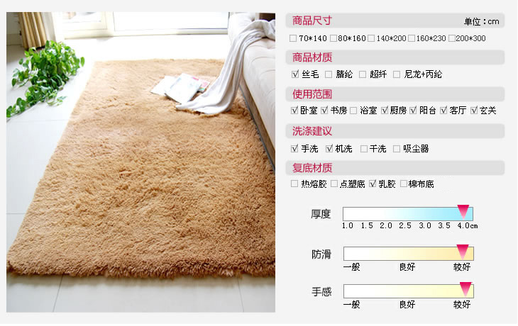 富居(FOOJO)长绒门垫玄关防滑脚垫地垫40*60cm驼色