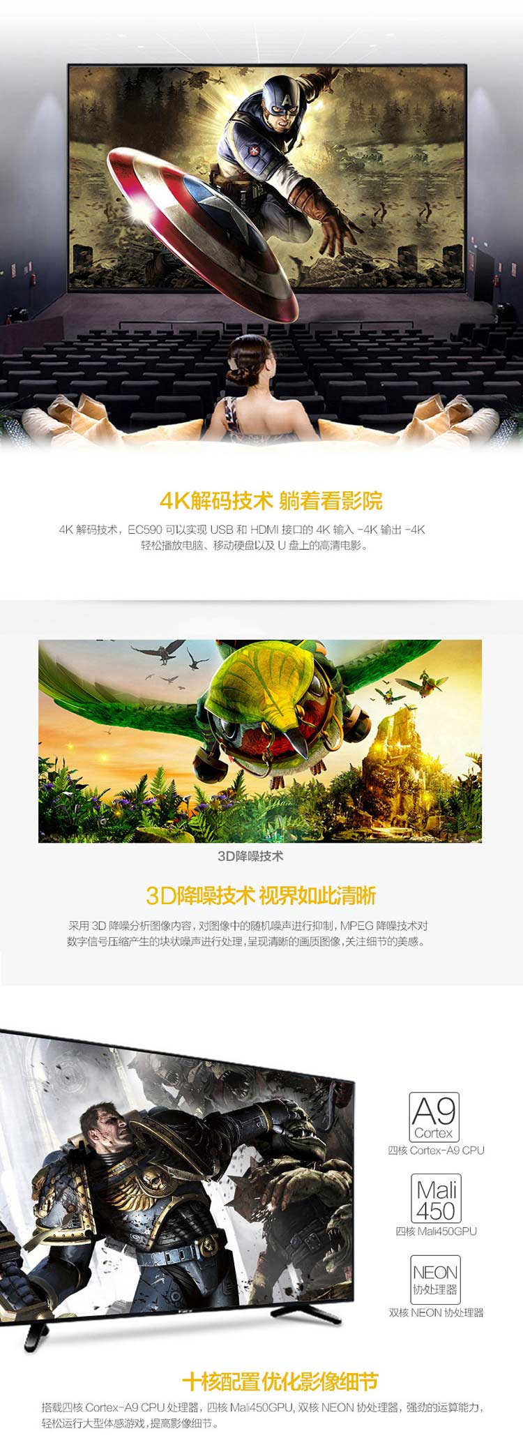 海信（Hisense）LED50EC590UN 50英寸 4K 智能电视 十核配置 双天线WIFI(黑色)